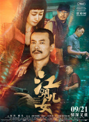 成人国产午夜在线视频