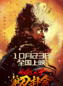 午夜电影一区