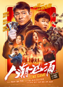歪歪漫画台