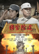 伊人热人久久中文字幕