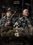 国产精品亚洲精品不卡