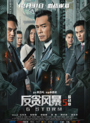 久久青草色