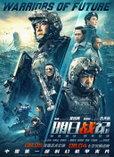 亚洲午夜久久久精品电影院