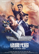 我和妻子