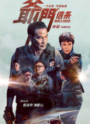 追呼呼的声音