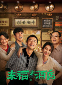 好看华人华人经典play