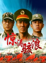 **毛片