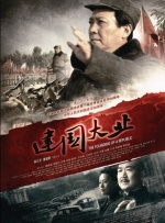 狠狠丁香激情久久综合