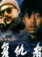 面包车里的秘密