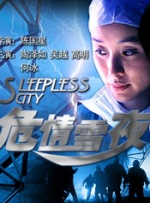 僧侣之夜动漫免费播放在线观看全集