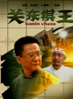 久久亚洲综合网