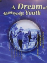 亚洲三级精品