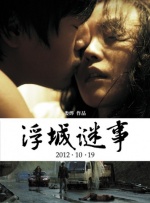 色婷婷精品视频