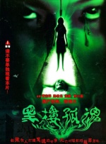 国产美a三级三级看三级