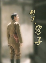 波多野结衣之