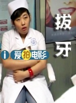 那个家伙又来了