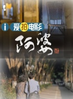 ,久久福利影视