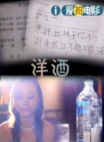 拍摄的偷拍