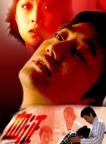 伊人狠狠操