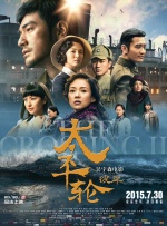 九九热综合