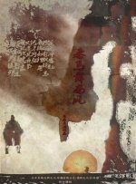 中文字幕福利视频