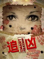 亚洲一级免费视频