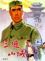 欧美专区日韩