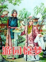 操女人免费网站