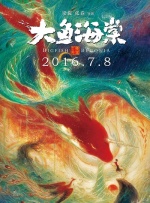 我妻子的情人2