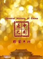 刺激的农村性事
