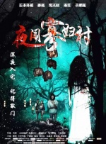 三级国产女主播在线观看