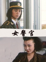 中国av电影
