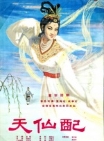 欧美日韩精品一区二区在线播放