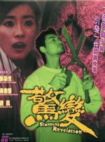 亚洲片在线观看