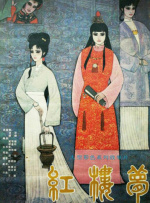 国产欧美综合精品一区二区