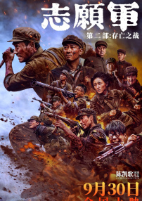 最新理论三级中文在线观看