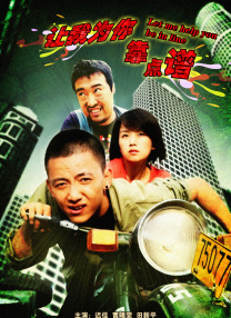 快播免费在线观看