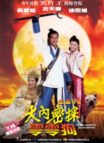 禁止姐姐进我房间