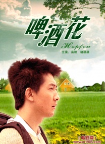 人间中毒