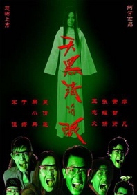 日日不卡