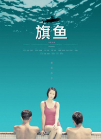 嫂子诱惑