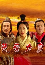 伊人操