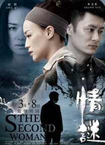 99久久国产精品综合1尤物
