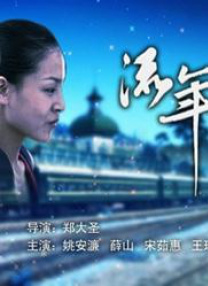 大陆speakingathome在