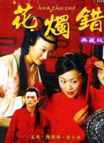 国产精品爱啪在线线免费观看