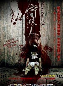 少萝裸体电影