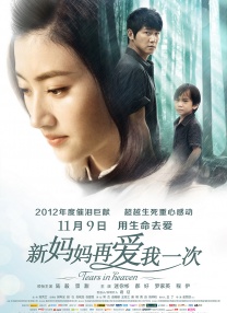突围演员表全部演员