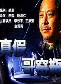 我女朋友的母亲