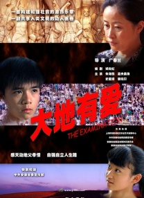 亚州激情