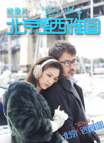 波多野结衣与老人